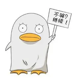 读者夜航船头像